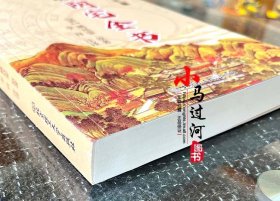 【原版闪电发货】《绘图阴宅全书》姚廷銮原著李祥注译白话易释义学易懂寻龙点穴坟山龙穴砂水全书疑龙撼龙经入坟断