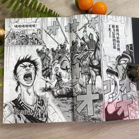 【原版闪电发货】王者天下漫画全套25册 一无名的少年 特别版日番studio日本漫画家原泰久大秦赋日系畅销 青少年课外动漫小说故事书籍