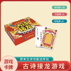 羊驼麦卡系列：麦卡的节日爆竹