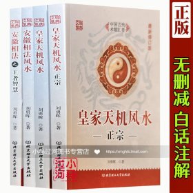安徽县域经济竞争力报告(2016)——深化县域经济改革