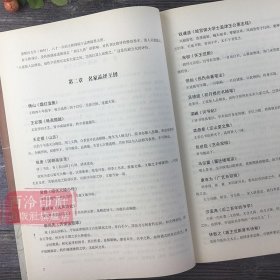 【原版闪电发货】实用行书王铎行书诗卷  名家书法作品集全貌+高清原碑帖+精选彩色放大版毛笔书法行草书初学者入门临摹基础教程范本西泠印社出版社