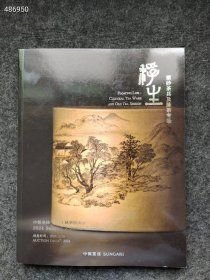 浮生—紫砂茶具及陈茶专场售价68元包邮