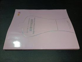 北京羿趣2023金秋拍卖会重要中国瓷器