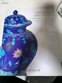 一本库存 香港佳士得2022年5月拍卖会 燦若繁星 望星楼藏清代官窑瓷器。300元包邮