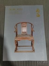 北京翰海2017四季拍卖会 玉器 家具 赏石专场