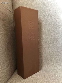 《秘境》赞普生编注 文化发展出版社 礼盒装唐卡艺术图集 定价599元，28页，特惠价45元