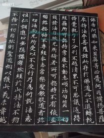 一本库存 佳士得2018瓷杂艺术品工艺品 （品相如图旧书）特价188包邮 4号树林