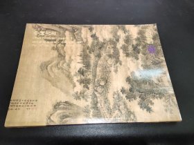 博美2019年秋季拍卖会 中国书画（二）