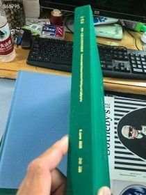 四本库存 中鸿信拍卖2025年春季 饕餮 中国古代重要书画专场。20元一本 精装厚册