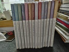 新编集字百联（每本2册）14本售价280元