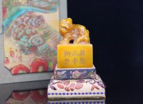 旧藏精品篆刻寿山石田黄石太师少保闲章印章B0052H710