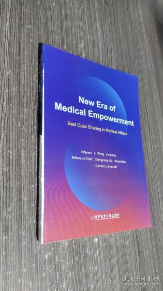 NewEraofMedicalEmpowerment:BestCaseSharin