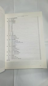 护理学基础与疾病护理精要