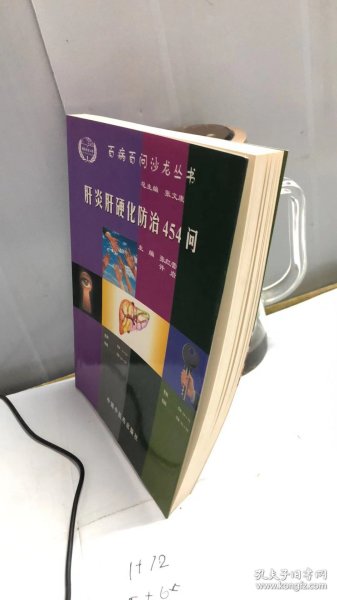 百病百问沙龙丛书：糖尿病防治345问