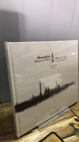 上海-从记忆走向未来