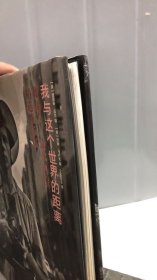 我与这个世界的距离：薇薇安·迈尔自拍精选摄影集（精装）