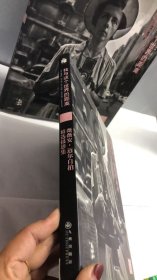 我与这个世界的距离：薇薇安·迈尔自拍精选摄影集（精装）