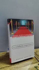 名人经验：红地毯贵宾客户服务的内部秘密 The Celebrity Experience