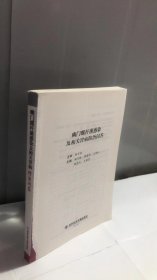 幽门螺杆菌感染及相关胃病防治问答