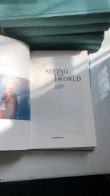 SEEINGTHEWORLD(《看世界》英文版)