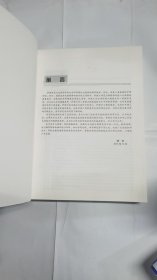 护理学基础与疾病护理精要