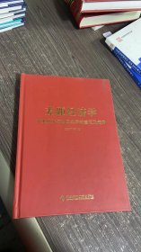 差距经济学：中美经济与省区经济的差距及走势