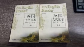 英国文化选本