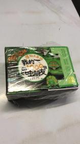 博物大发现：我的1000位昆虫朋友（全5册）