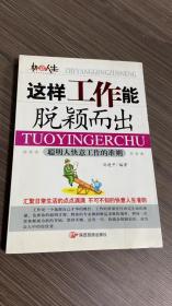 语文教学大纲重点推荐篇目-学生必读-中华成语故事彩色图文版.