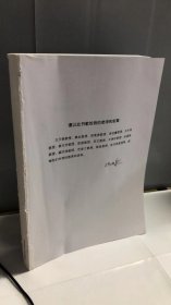 张庆泉教授团队耳鼻咽喉头颈外科病例精解/中国医学临床百家·病例精解