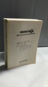 消除肝癌不是梦-伽玛刀治疗原发性肝癌的绝招