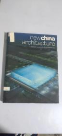 new china architecture