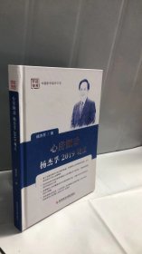 心房颤动杨杰孚2019观点