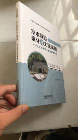 富水隧道设计与工程实例：以京张高铁正盘台隧道为例