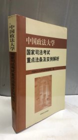 新发突发传染病的医院应急管理