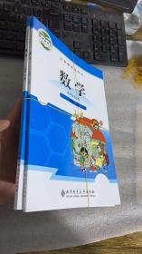 义务教育教科书：数学（1年级下册）