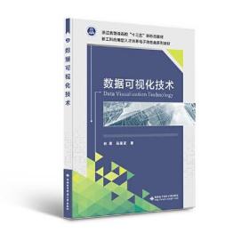 《编译原理教程（第五版）》习题解析与上机指导