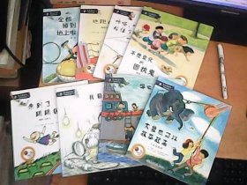 从小爱科学 有趣的物理 不同8册和售 品佳 【室】