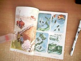 六年制小学课本（试用本）    语文    第四册     品佳   【室厨】