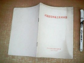 周恩来 目前国际形势和我国外交政策      1955年全国人大一届二次会议上的发言   【西1】