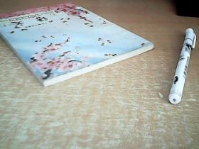 六年制小学课本（试用本）    语文    第四册     品佳   【室厨】
