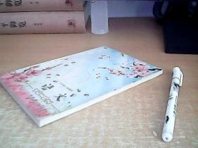 六年制小学课本（试用本）    语文    第四册     品佳   【室厨】