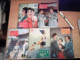 电影故事 1980年（4，6，7，8，11）期 5本和售 品佳 【箱2】
