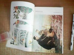 六年制小学课本（试用本）    语文    第四册     品佳   【室厨】