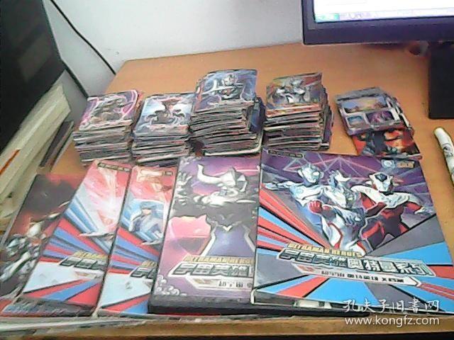奥特曼专用收藏册空册6册 + 奥特曼卡片510张 其中普通卡255张，闪卡（亮卡）245张，塑料卡5张，从不同角度看的变形卡5张   整体保存很好 【室厨】