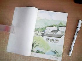 六年制小学课本（试用本）    语文    第四册     品佳   【室厨】