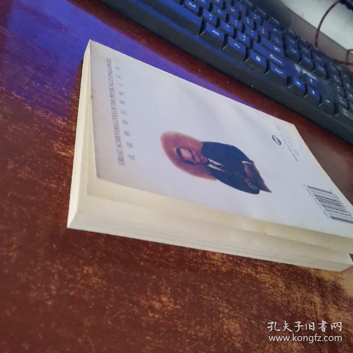 点击查看原图 鲍勃·多尔:杰出的政治家 货号88-1