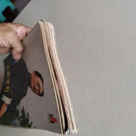 大众电影 1980年第2.8.9期 1981年第4期 1982年第2.3.9.11期 8本合售 实物拍照 货号50-1