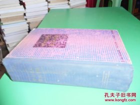 中学语文教师手册 货号98-1