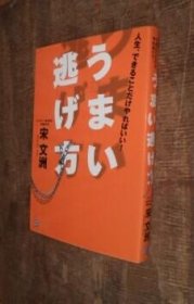 日文原版 货号6-2